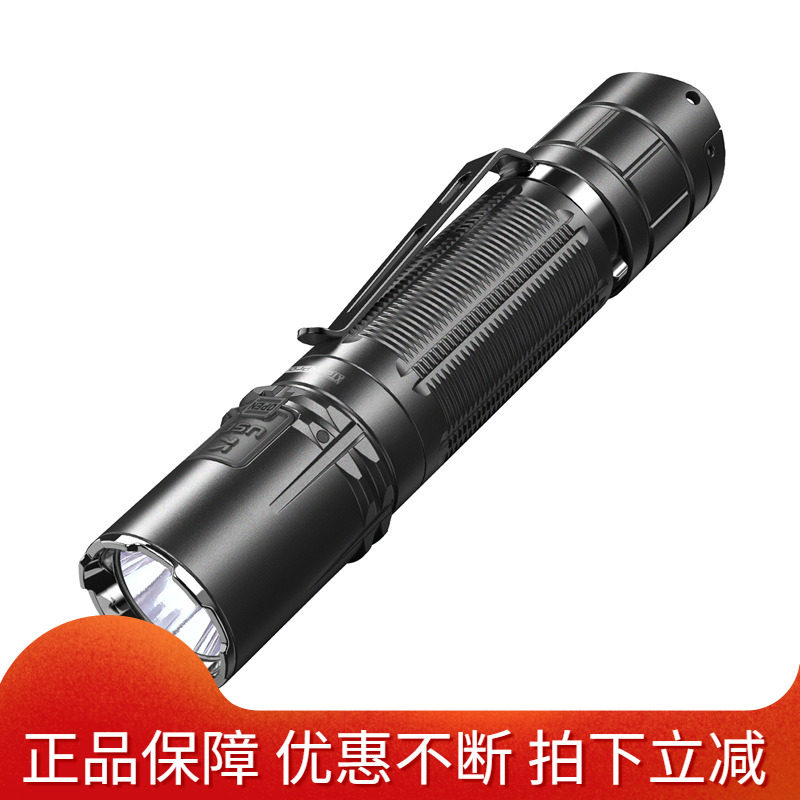 KLARUS凯瑞兹XT2CR PRO强光手电筒USB-C充电18650小直筒防水战术