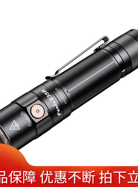 Fenix菲尼克斯E35R手电筒强光Type-C充电超亮户外便携露营EDC手电
