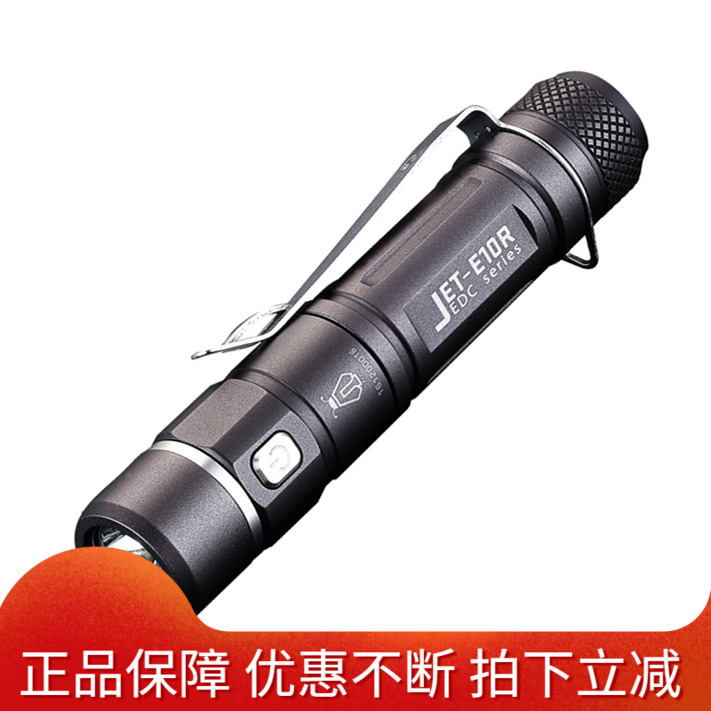 直充户外aaa强光手电筒