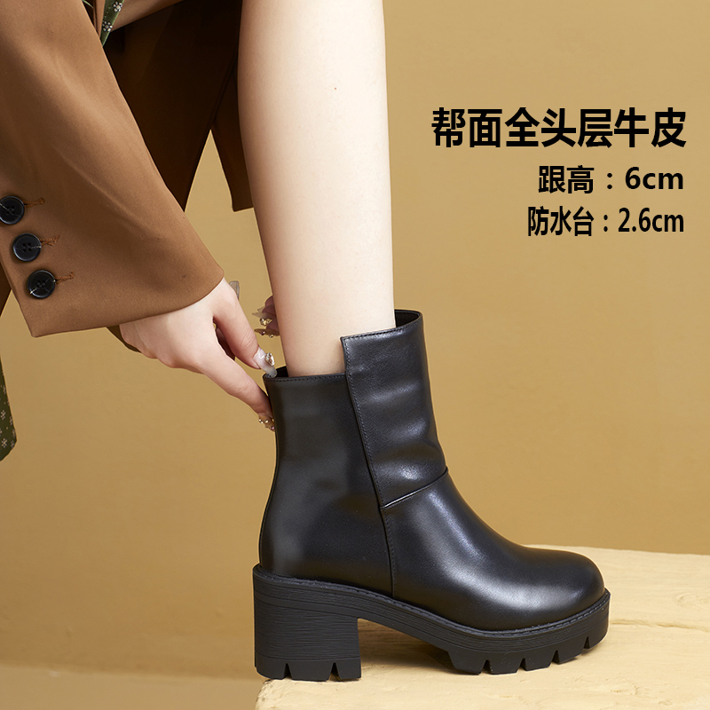 真皮高跟短靴女2026秋冬新款粗跟靴子女士时尚单鞋高跟鞋短筒女靴