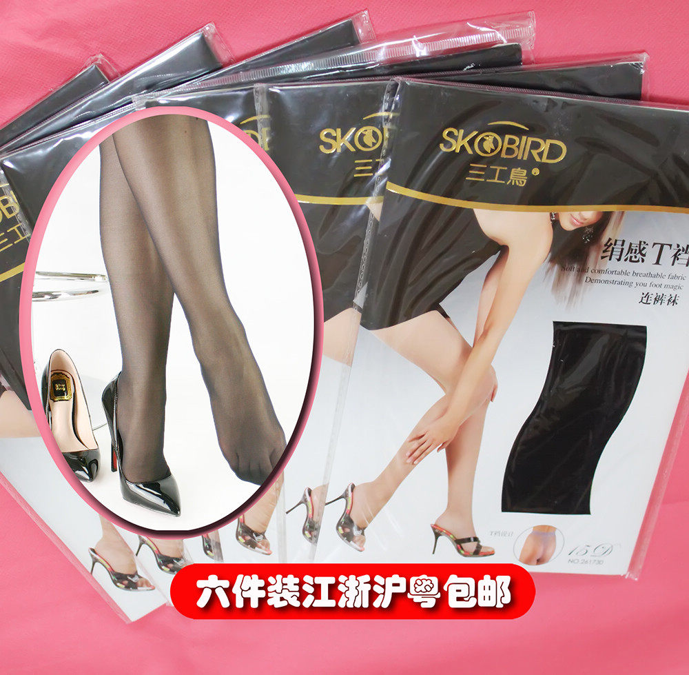 15D超薄T裆全透性感连裤袜女装袜丝袜黑色6件促销装