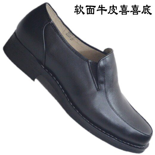 男式方头细细底真皮皮鞋单鞋软面牛皮手工工作鞋正装皮鞋 爸爸鞋