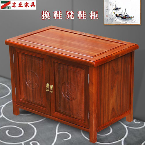 家用门口小鞋柜非洲花梨木可坐