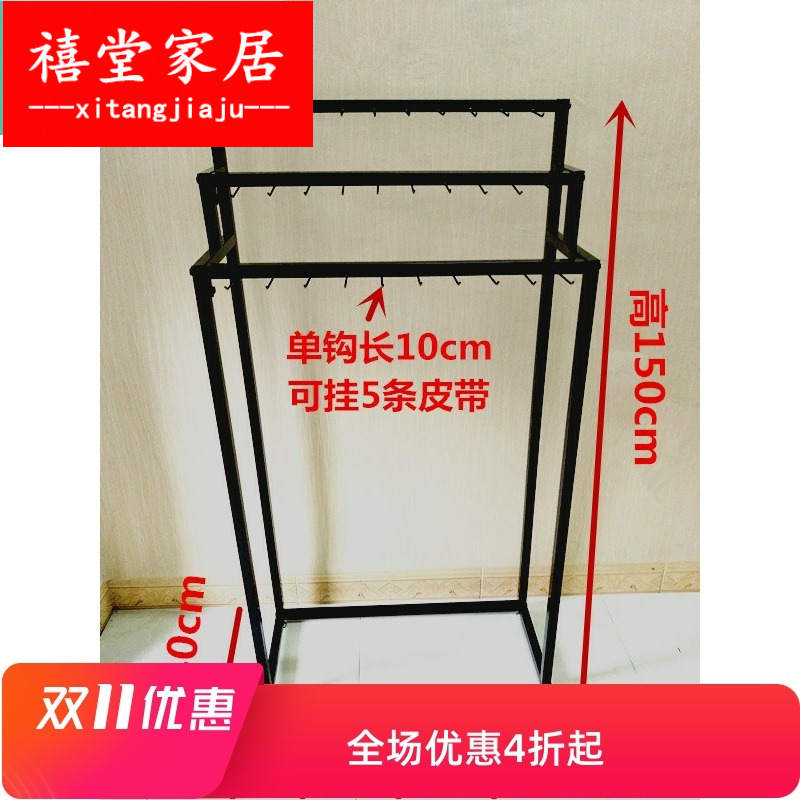 挂皮带架子皮带展示架落地腰带货架皮带店中岛移动陈列架收纳多层