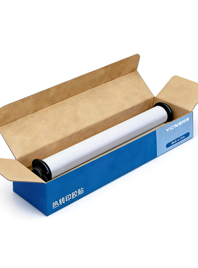 雅柯莱 胶贴  KA-26P-WK 乙烯基 260mm*11m 白色 （1卷）