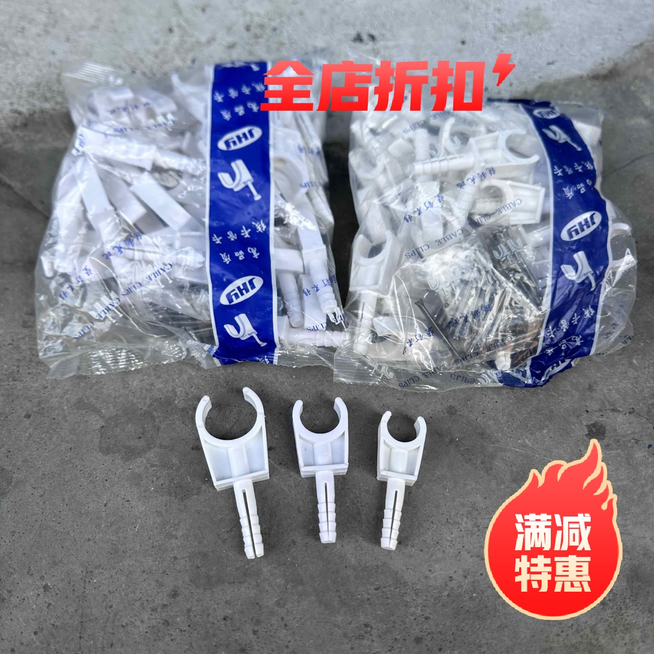 ppr带脚管卡ppr胀卡膨胀管卡