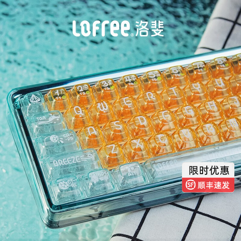 1%透明键盘水母轴无线机械键盘