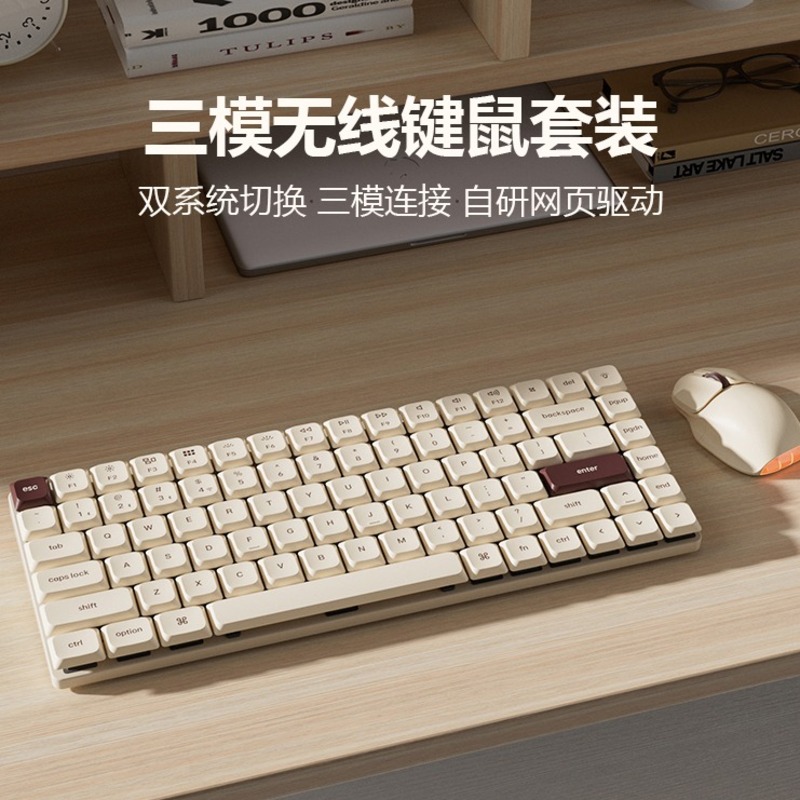Keychron矮轴无线机械键盘鼠标k3