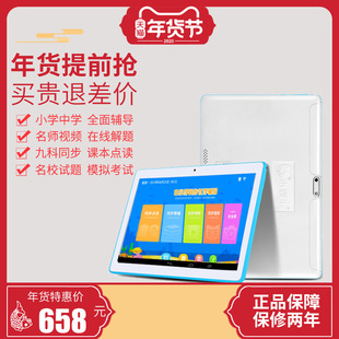 初中英语辅导视频