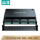 SAMZHE 96L MPO光纤配线箱 96芯LC多模满配 山泽MDF 万兆OM3高密度模块化终端盒配线架预端接型一体式 20M3