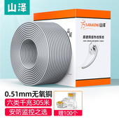 6050 CAT6类非屏蔽千兆网线 6100 0.51纯铜线芯 网络布线监控箱线六类非屏蔽 6025六类网线工程 山泽BH6305