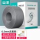 5050工程0.5mm无氧铜线芯CAT5e非屏蔽网线家装 5100 网络布线监控专用箱线305米 5305A 山泽超五类千兆网线SZ