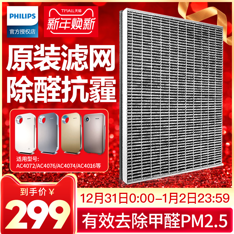·ÉÀûÆÖ¿ÕÆø¾»»¯Æ÷ÂËÍøÔ×°ÂËоFY3107ÊÊAC4076AC4074AC4072ACP077