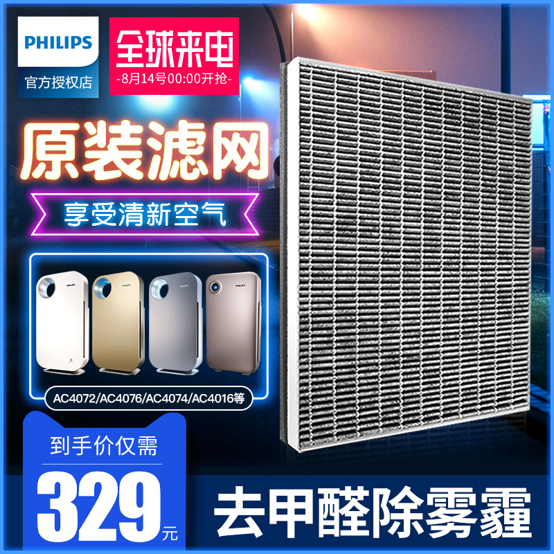 ·ÉÀûÆÖ¿ÕÆø¾»»¯Æ÷ÂËÍøÔ×°ÂËоFY3107ÊÊAC4076AC4074AC4072ACP077