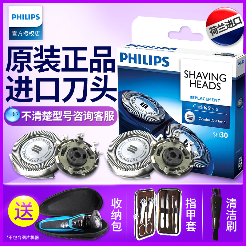 ·ÉÀûÆÖµç¶¯ÌêÐëµ¶µ¶Í·SH30ÊÊÓÃS512/S531S571/S301/S311/S321S331