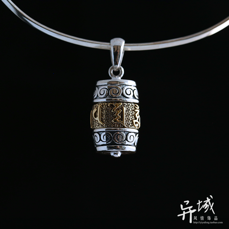 【信念。】泰银925纯银手工饰品 六字真言 项坠吊坠嘎乌盒