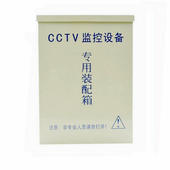 安防工程监控摄像头室外立杆户外专用防雨电源箱配电箱防水接线盒