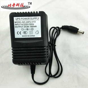 99防区防盗报警主机9VUPS电源9V500MA直流电源变压器安防配件