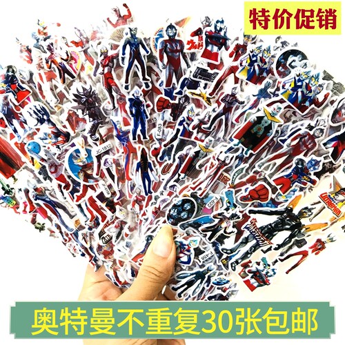 奥特曼3D贴纸儿童卡通立体泡泡粘贴男孩女孩幼儿园奖励小贴画贴纸