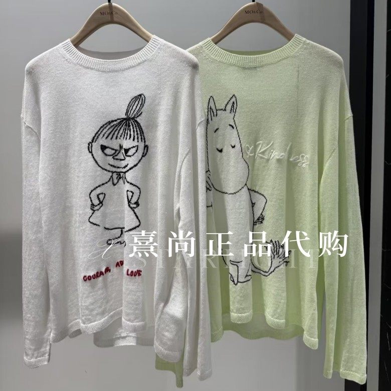6折MBF2SWT040原1299三皇冠专柜正品2026夏款4A微透棉亚麻针织衫
