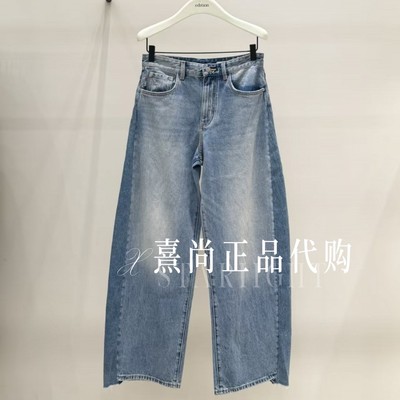 EBF2JEN027原1699三皇冠专柜正品2026夏4A侧缝拼接复古阔腿牛仔裤