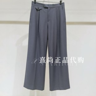 62折高圆圆同-1899三皇冠专柜正品2026夏4B休闲直筒羊毛西裤