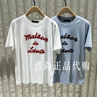 MBF2TEE049原569三皇冠专柜正品2026夏新品6B圆领简约宽松短袖T恤