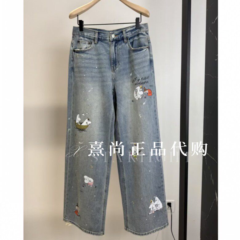 6折MBF2JEN011原1699 三皇冠专柜正品2026年夏款4A烫钻直筒牛仔裤