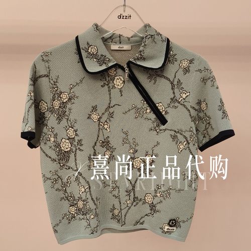 3K2EE39吊牌1095 三皇冠专柜正品2026夏款新品2-1 针织衫