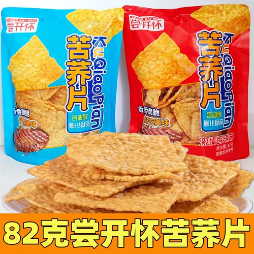 小吃怀旧开袋即食炭烧牛排味