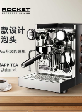 ROCKET APPartamento TCA 咖啡机单头意式半自动