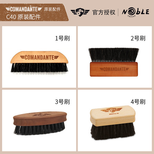C40咖啡磨豆机配件刷子