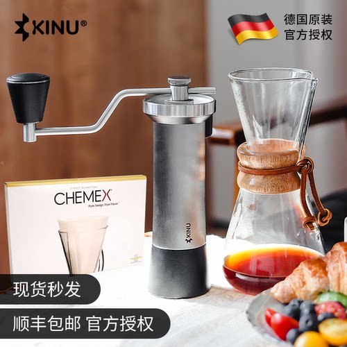 咖啡KINUM47CLASSIC手摇磨豆机