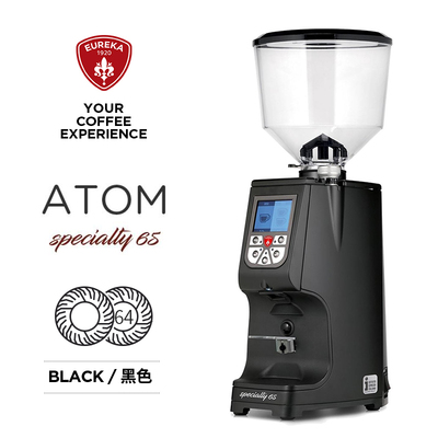 Eureka ATOM SPECIALTY 65尤里卡磨豆机意式咖啡豆研磨机