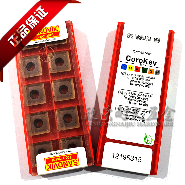 SANDVIK/山特维克数控铣削刀片490R-140408M-PM 1030