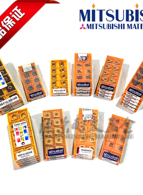 Mitsubishi三菱数控刀片WNMG080408-MA/MS/GH VP15TF/UE6020US735