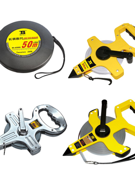 波斯便携式长钢卷尺 一级精度 全钢 架式 盘尺15m20m30m50m100米