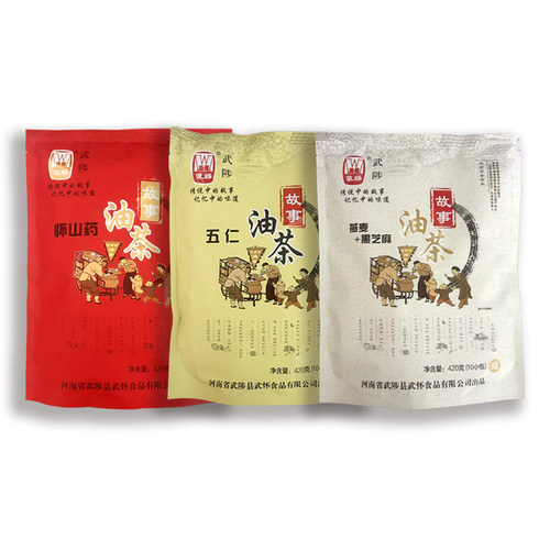 武陟油茶五仁河南特产早餐正宗