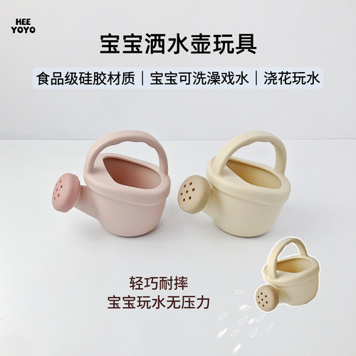 heeyoyo儿童硅胶洒水壶玩具宝宝洗澡玩水玩沙幼儿园浇花壶漏水桶