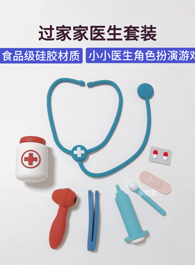 heeyoyo儿童过家家硅胶医生听诊器套装模拟医生幼儿园角色扮演