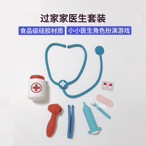 heeyoyo儿童医生玩具过家家硅胶仿真护士打针医疗听诊器早教益智