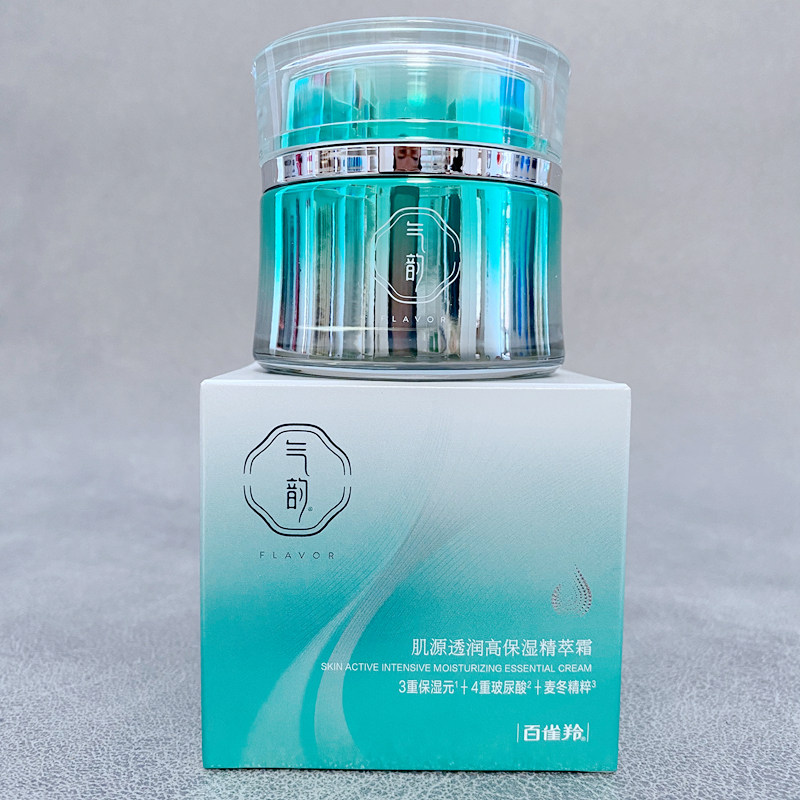 百雀羚气韵肌源透润高保湿精萃霜50g深层滋润补水保湿早晚面霜,美容护肤/美体/精油,乳液/面霜,淘宝优惠券,粉丝福利购,淘宝优惠卷