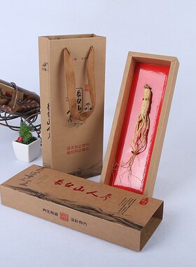 送礼长白山人参包装盒空盒牛皮烫金易折叠新鲜参干山参纸盒送金线