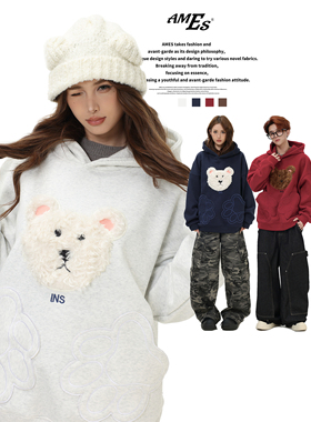 AMES 潮牌国潮美式「熊爪大口袋贴布绣连帽卫衣」宽松加绒帽衫女