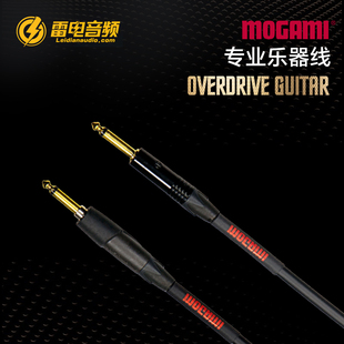 Mogami Overdrive OD过载 3368 吉他贝斯乐器静音连接线