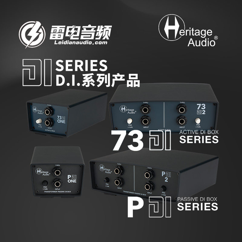 Heritage Audio 73DI ONE2吉他DI盒贝斯直插键盘乐器双通道无源DI