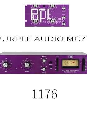 Purple Audio MC77 紫色音频 经典Urei 1176 压缩器 MC76