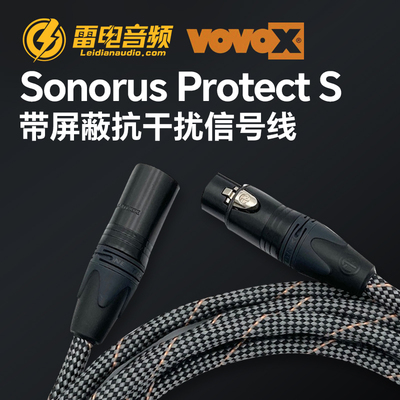 VOVOX sonorus protect S 屏蔽平衡信号线 话筒线 设备连接线