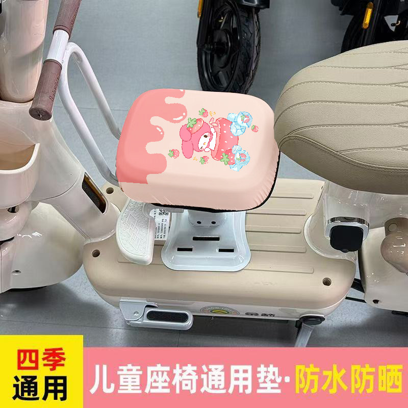 电动车儿童座椅套防晒座椅保护套长款防水卡通皮革薄款坐垫套