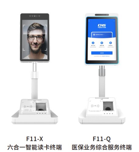 德卡人脸合一F11，具体地区咨价